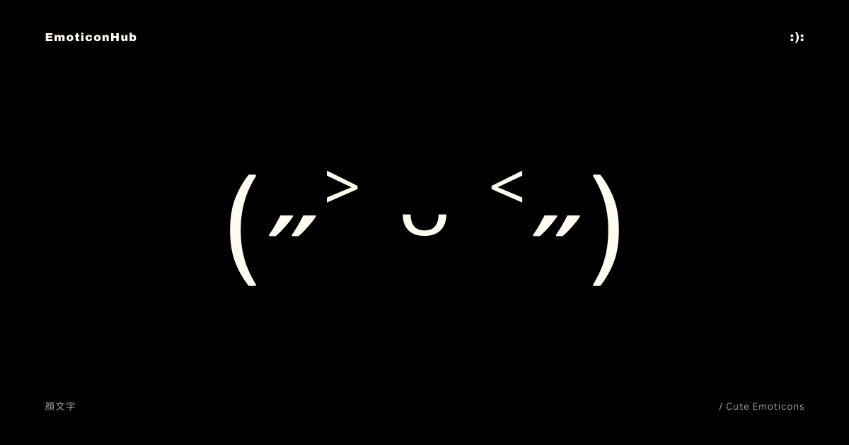 Cute Emoticons | (˶˃ ᵕ ˂˶) | Copy and Paste - Emoticon Hub