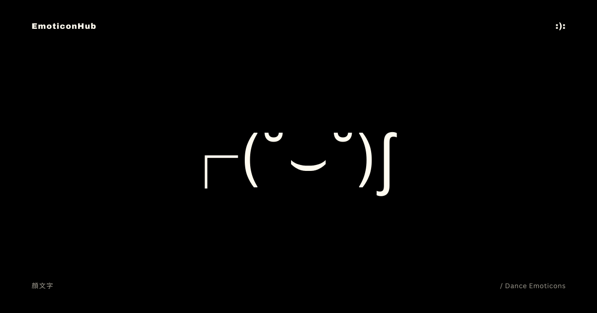 Dancing Emoticons | ┌(˘⌣˘)ʃ | Copy and Paste - Emoticon Hub