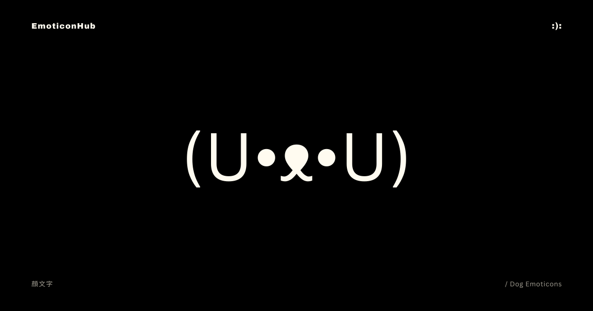 Dog Emoticons | (U•ᴥ•U) | Copy and Paste - Emoticon Hub