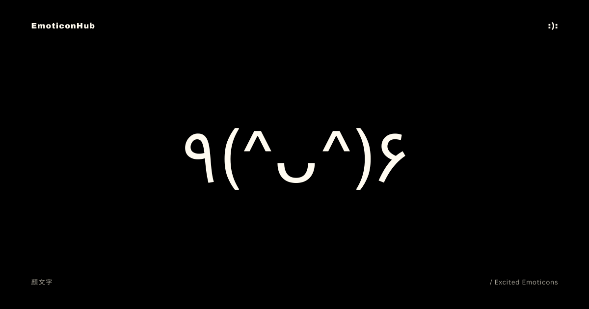 Excited Emoticons | ٩(^ᴗ^)۶ | Copy and Paste - Emoticon Hub