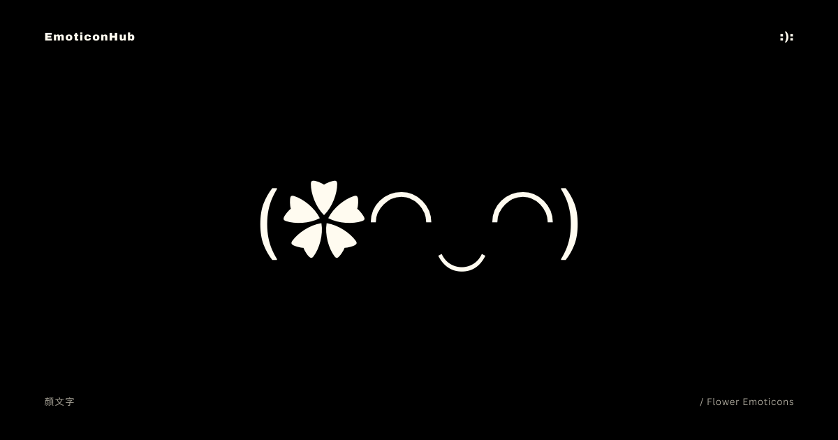 Flower Emoticons | (✿◠‿◠) | Copy and Paste - Emoticon Hub