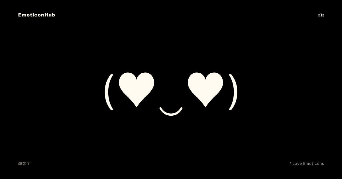 Love Emoticons | (♥‿♥) | Copy and Paste - Emoticon Hub