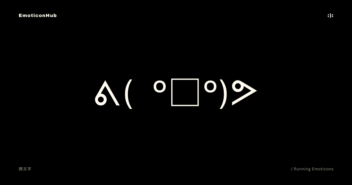 Running Emoticons | ᕕ( ° °)ᕗ | Copy and Paste - Emoticon Hub
