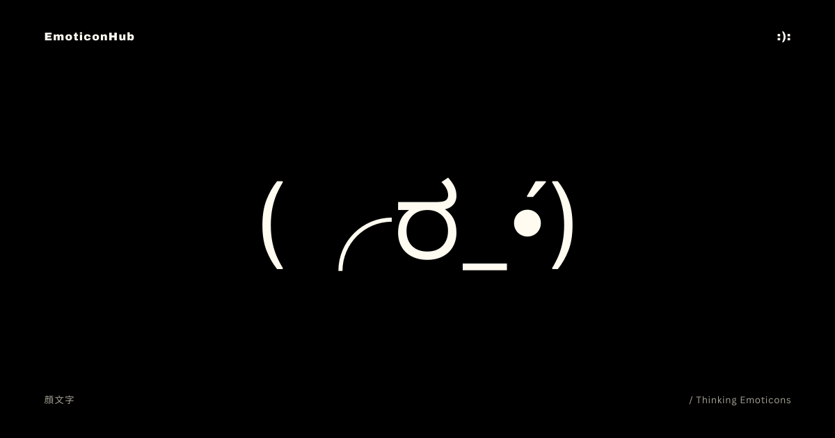 Thinking Emoticons | (╭ರ_•́) | Copy and Paste - Emoticon Hub