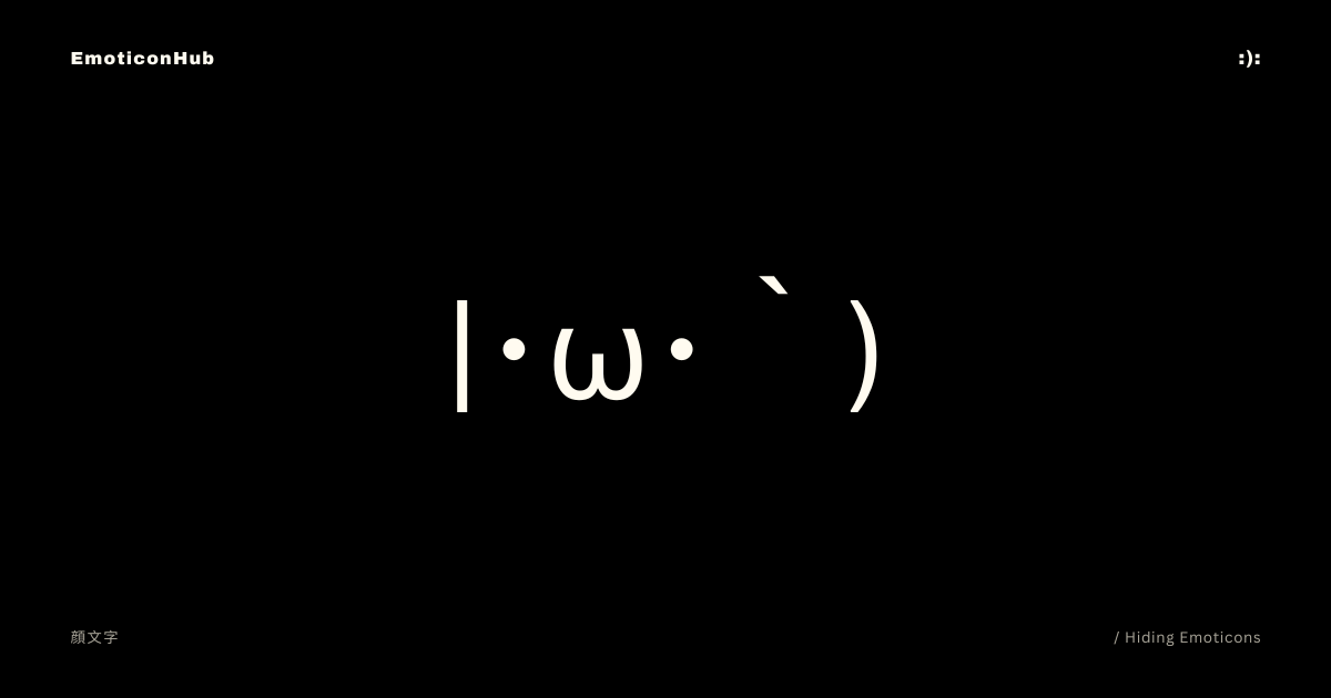 Hiding Emoticons | |・ω・｀) | Copy and Paste - Emoticon Hub