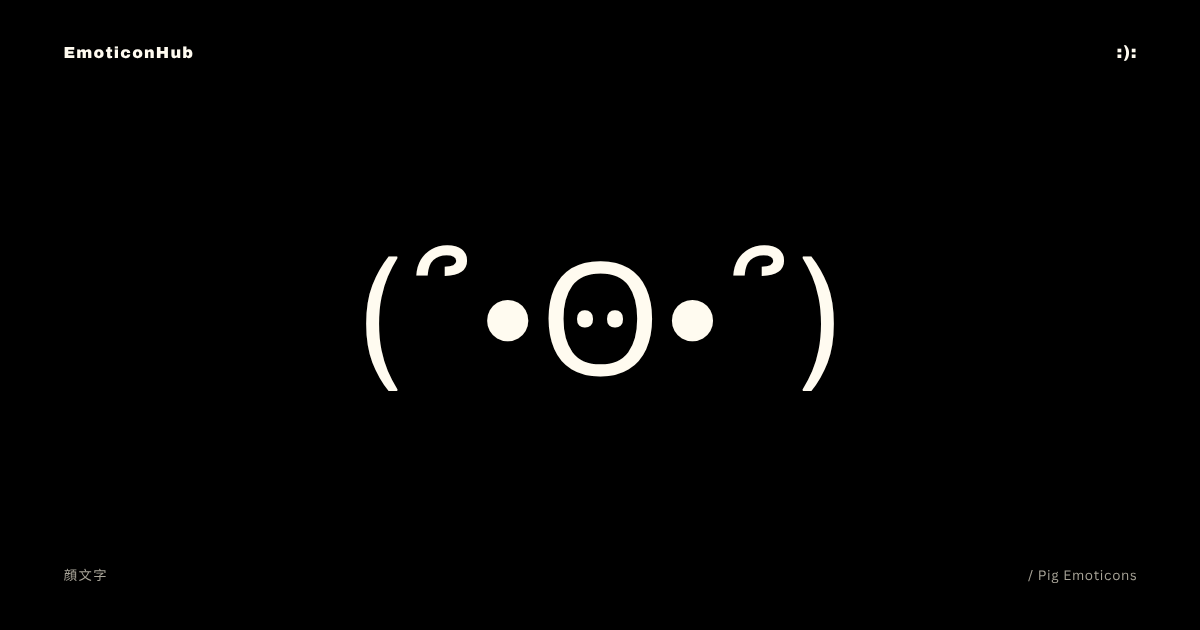 Pig Emoticons | (՞•Ꙫ•՞) | Copy and Paste - Emoticon Hub